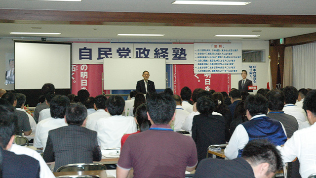 「TOKYO自民党政経塾」が開催されました。