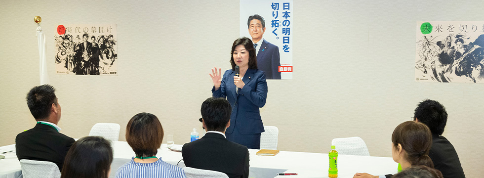 「広島未来創造塾・県連青年局・県連女性局」の合同中央研修が開催されました