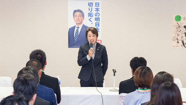 「広島未来創造塾・県連青年局・県連女性局」の合同中央研修が開催されました