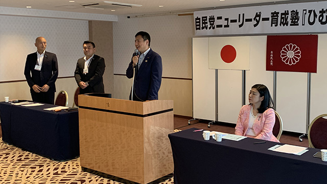 「ニューリーダー育成塾『ひむか』」が開催されました