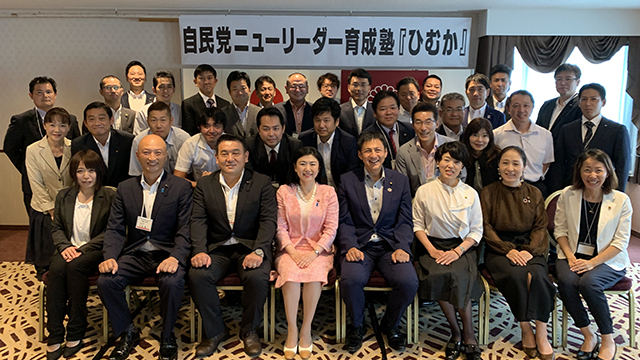 「ニューリーダー育成塾『ひむか』」が開催されました