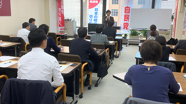 「かながわ自民党未来カレッジ」を開催しました。