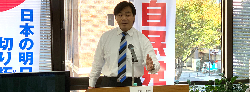 「かながわ自民党未来カレッジ」が開催されました