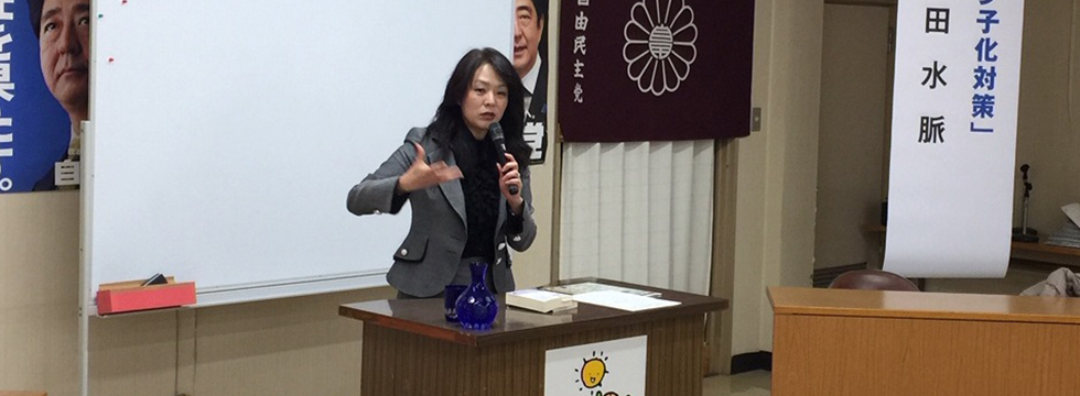 「三重政治大学院」が開催されました