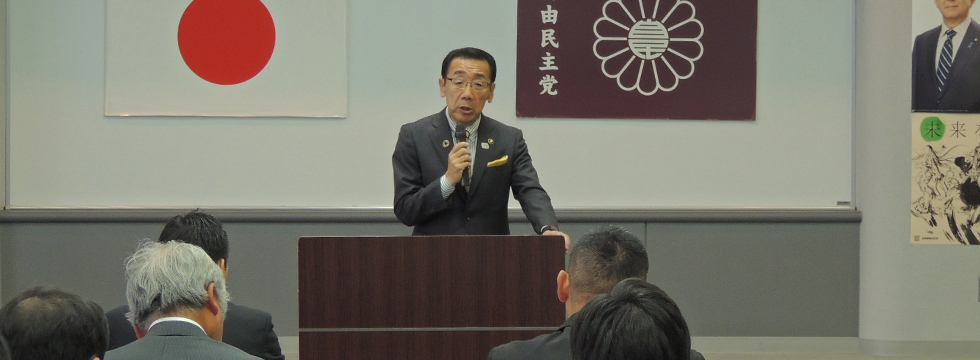 「自民党ぎふ政治塾」が開催されました