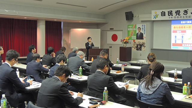 「自民党ぎふ政治塾」が開催されました