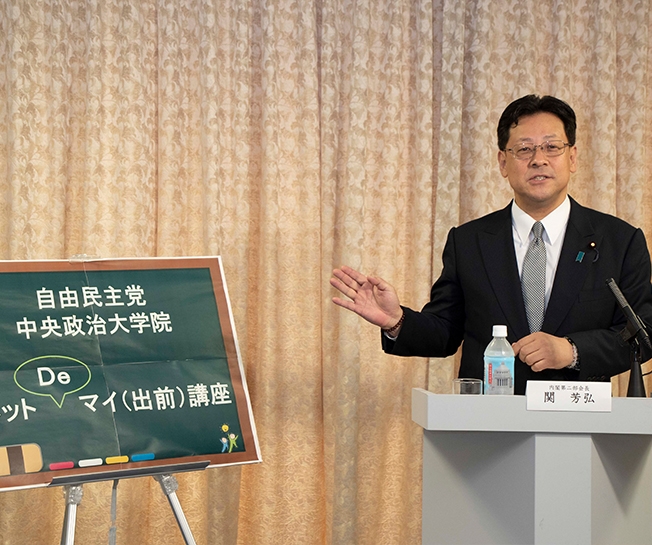 部会長による「ネットDeマイ(出前)講座」②