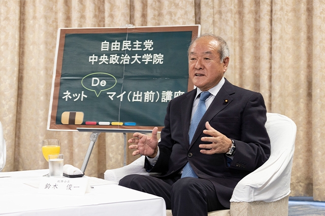 党役員による「ネットDeマイ(出前)講座」を開催しました