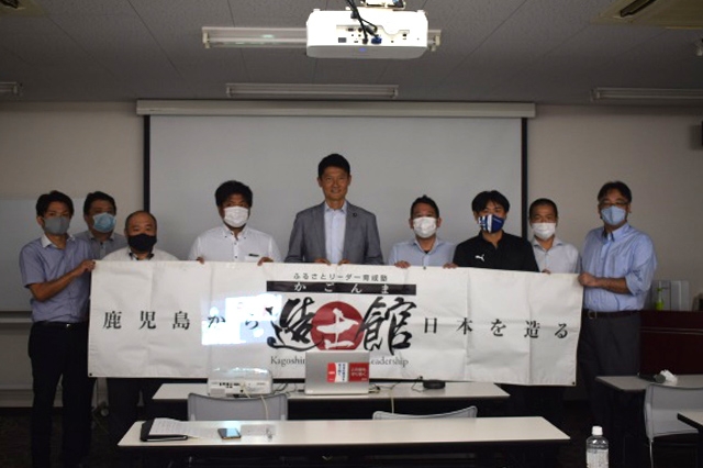 ふるさとリーダー育成塾「かごんま造士館」が開催されました