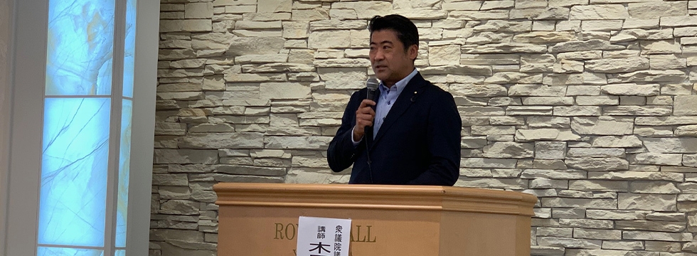 「かながわ自民党未来カレッジ」が開催されました