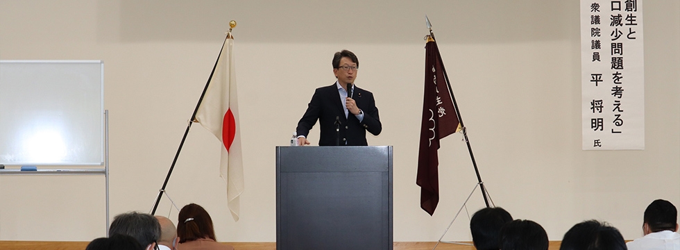 「ふくしま未来政治塾」が開催されました