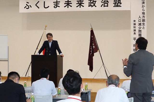 「ふくしま未来政治塾」が開催されました