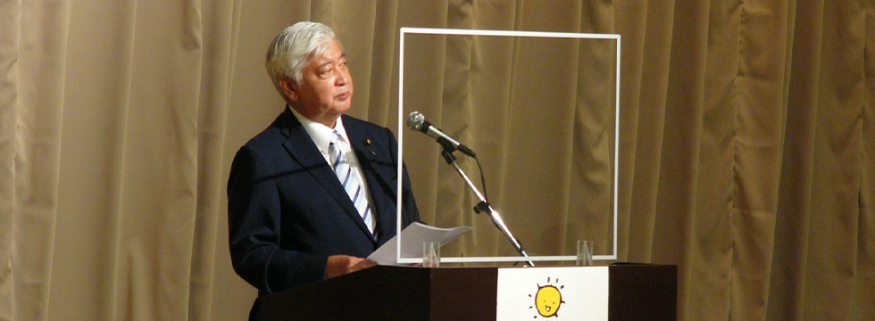 「やまなし政治大学校」が開催されました