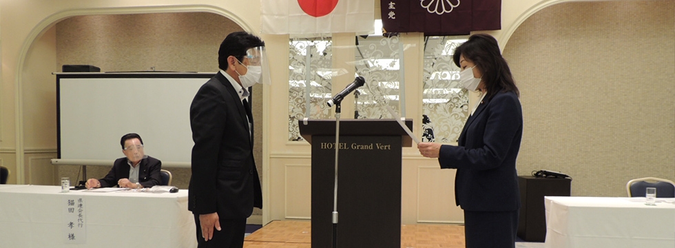 「自民党ぎふ政治塾」が開催されました