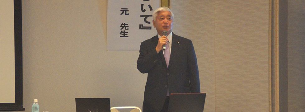「山口政治塾」が開催されました