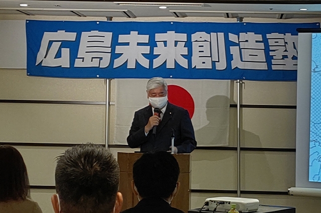 自民党広島県連「広島未来創造塾」が開催されました