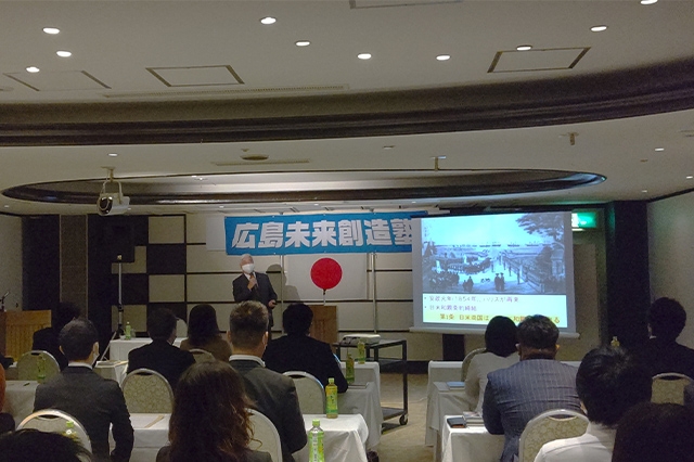 自民党広島県連「広島未来創造塾」が開催されました