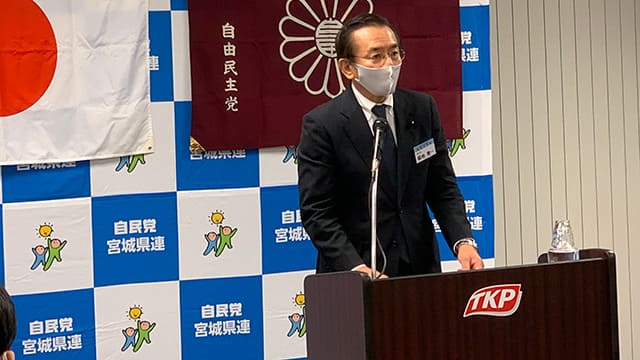 「宮城未来塾」が開催されました