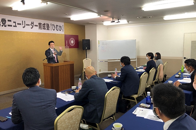 宮崎県連政治学校「ニューリーダー育成塾『ひむか』」が開催されました