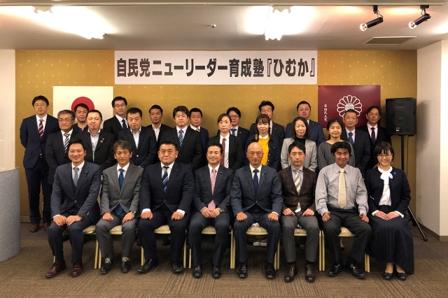 宮崎県連政治学校「ニューリーダー育成塾『ひむか』」が開催されました