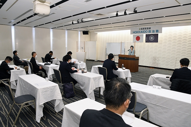 「HOKKAIDO政治塾」が開催されました。
