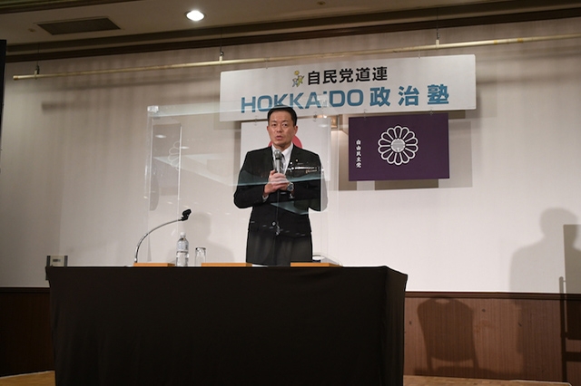 「HOKKAIDO政治塾」(講師:長谷川 岳 参議院議員)
