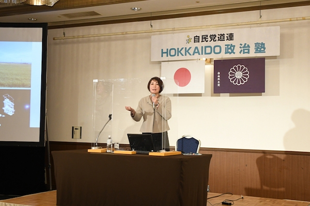 「HOKKAIDO政治塾」(講師:長谷川 岳 参議院議員)