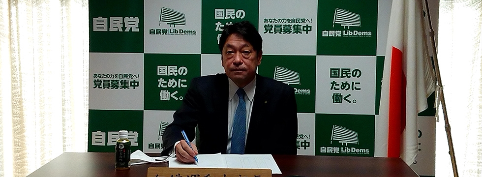 自民党熊本県連「明日のリーダー育成塾」の第15期が開講しました