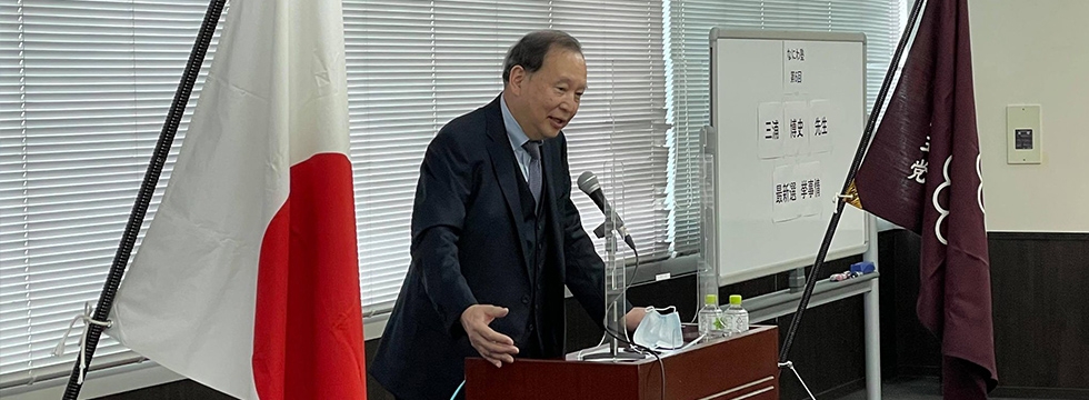 「政治大学校なにわ塾」を開催しました(講師:選挙プランナー三浦博史氏・元大阪府副知事小西 禎一氏)