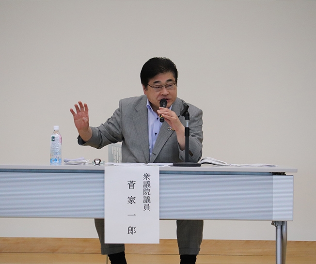 「ふくしま未来政治塾」が開催されました