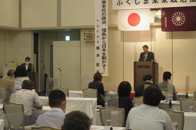 「ふくしま未来政治塾」（講師：根本匠 衆議院議員）が開催されました