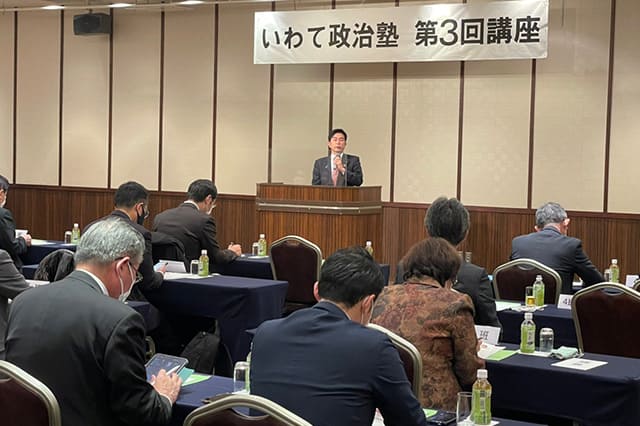 「いわて政治塾」（講師：牧原秀樹 衆議院議員）が開催されました