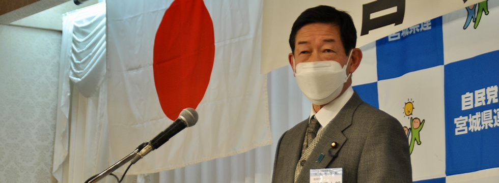 「宮城未来塾」(講師:伊藤信太郎 衆議院議員)が開催されました