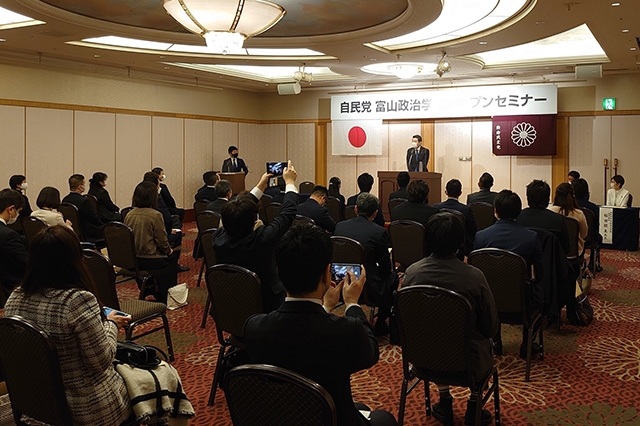 「自民党富山政治学校」オープンセミナー(講師:下村博文 学院長、稲田朋美 副学院長)が開催されました