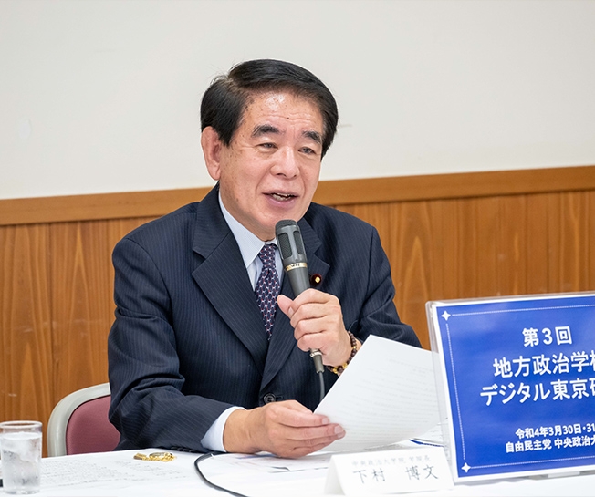 「第3回 地方政治学校デジタル東京研修」第1日目を開催しました