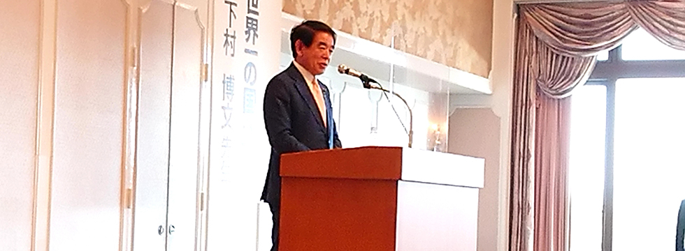 自民党岡山県連「おかやま政治大学校」のオープン講座(講師:下村博文 学院長、稲田朋美 副学院長)が開催されました