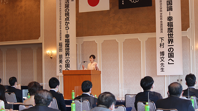 自民党岡山県連「おかやま政治大学校」のオープン講座(講師:下村博文 学院長、稲田朋美 副学院長)が開催されました