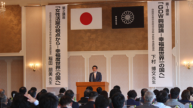 自民党岡山県連「おかやま政治大学校」のオープン講座(講師:下村博文 学院長、稲田朋美 副学院長)が開催されました