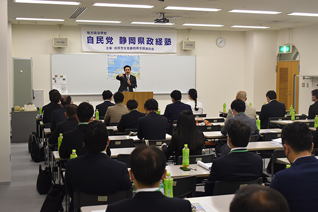 第3期「自民党静岡県政経塾」を開講しました(講師:佐藤正久 副学院長)