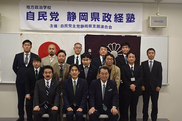 第3期「自民党静岡県政経塾」を開講しました(講師:佐藤正久 副学院長)