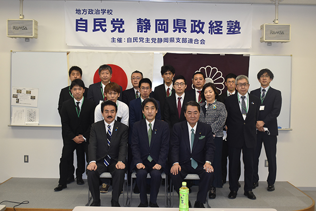 第3期「自民党静岡県政経塾」を開講しました(講師:佐藤正久 副学院長)