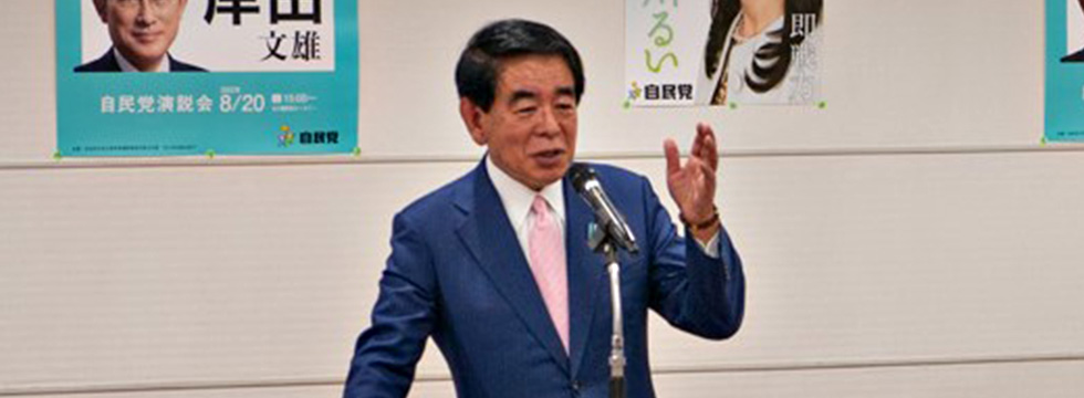 自由民主党大阪府連政治大学校「なにわ塾」第11期プレ・オープン講座（講師：下村博文 学院長）が開催されました