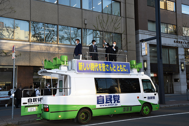 「HOKKAIDO政治塾」を開催しました。