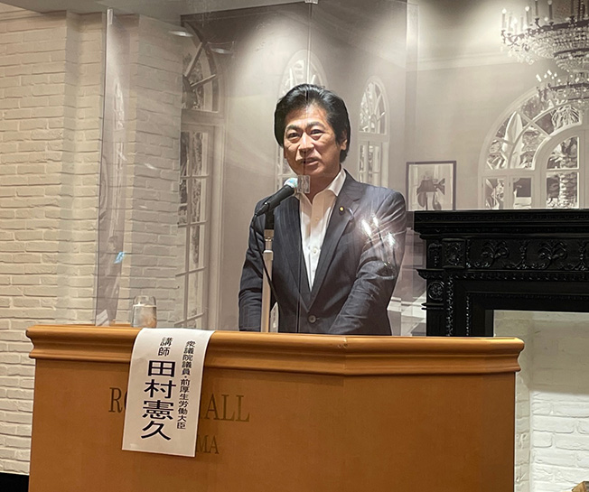 神奈川県連政治学校「かながわ自民党未来カレッジ」が開催されました（講師：田村 憲久 衆議院議員）