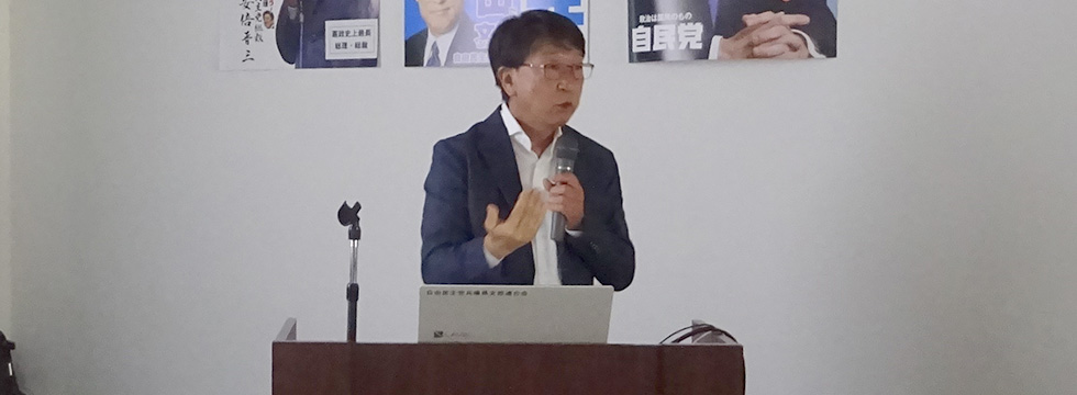 第4期「ひょうご政治大学院（自民ひょうご未来塾）」第3回講座（講師：中貝 宗治 前豊岡市長）