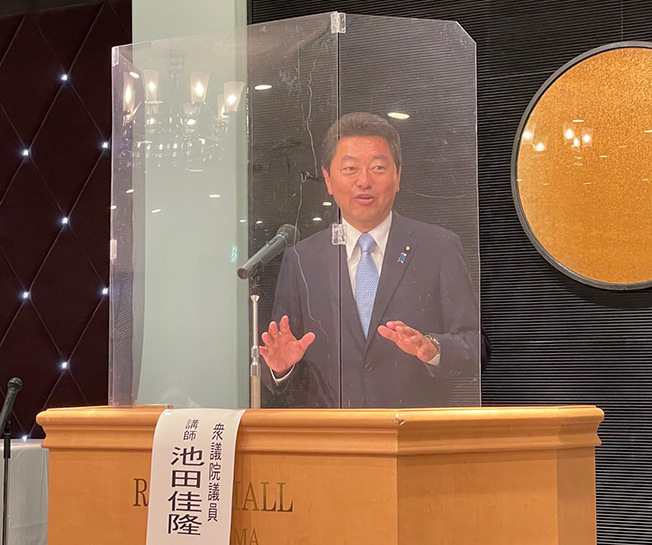 神奈川県連政治学校「かながわ自民党未来カレッジ」が開催されました(講師:池田 佳隆 衆議院議員)