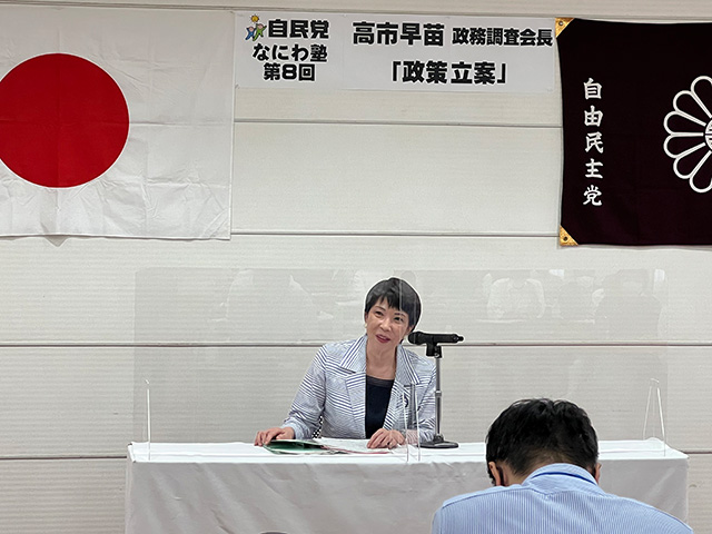 第11期「なにわ塾」第7回講座・第8回講座を開催しました(講師:古屋圭司 憲法改正実現本部長、高市早苗 政調会長)