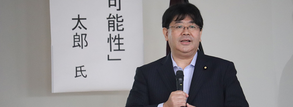 福島県連政治学校「ふくしま未来政治塾」が開催されました(講師:山田 太郎 参議院議員)