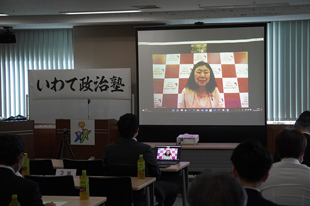 岩手県連政治学校「いわて政治塾」第4回・第5回講座が開催されました(第4回:牧島かれん衆議院議員、第5回:古屋圭司衆議院議員)