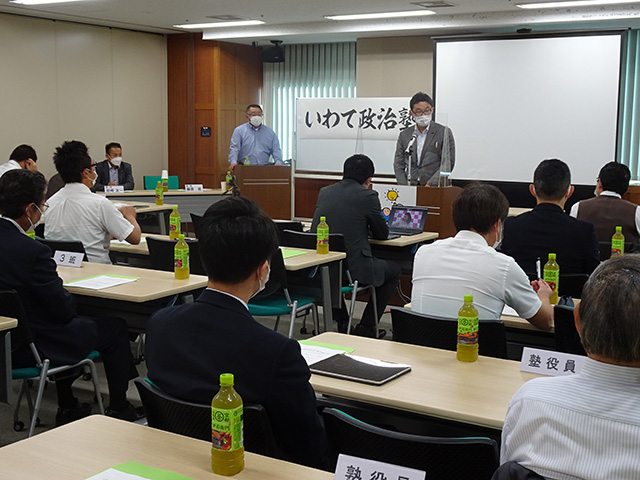 岩手県連政治学校「いわて政治塾」第4回・第5回講座が開催されました(第4回:牧島かれん衆議院議員、第5回:古屋圭司衆議院議員)